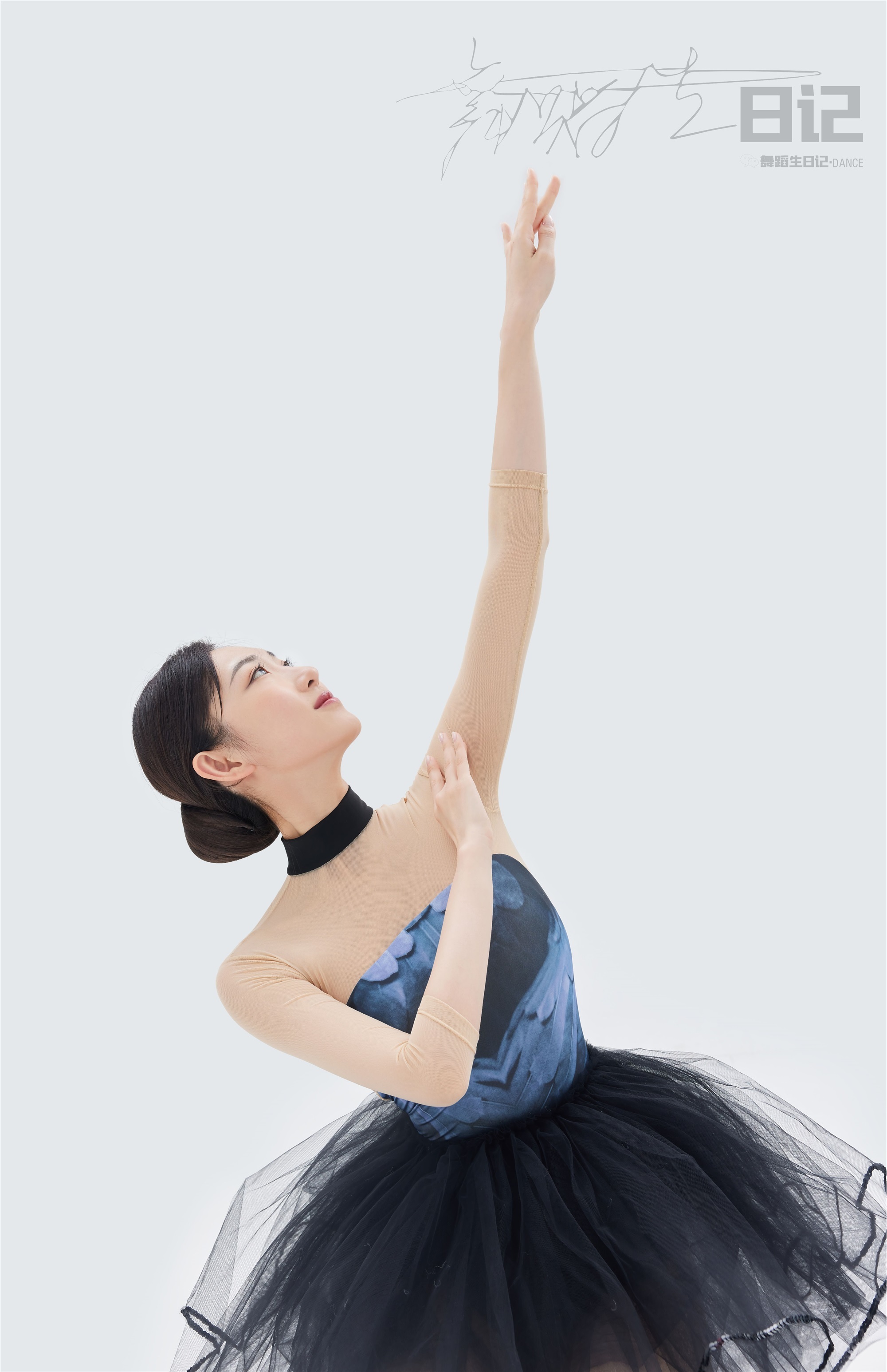 GALLI嘉丽 舞蹈生日记 085 - 咚咚